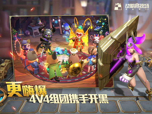 《战歌竞技场》空白名字怎么打出来
