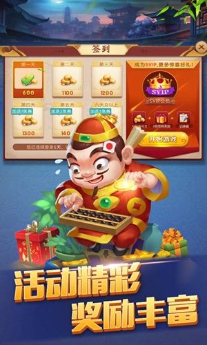 《天天斗地主真人版》怎么才能看到别人的牌
