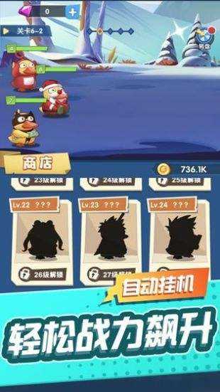 《来玩合体鸭》能提现吗