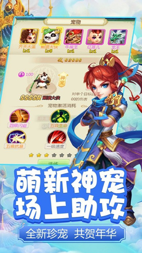 《御梦西游》绑元宝有什么用