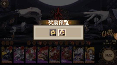 《山海镜花》停服补偿是什么
