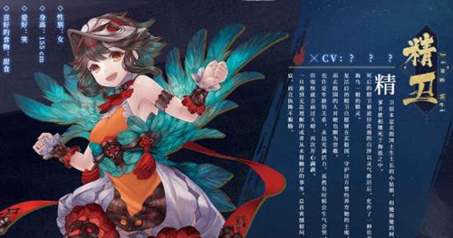 《山海镜花》ios和安卓数据互通吗