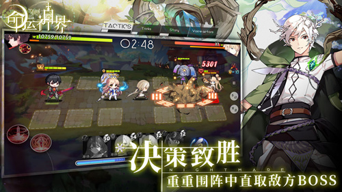 《命运神界梦境链接》台服怎么下载
