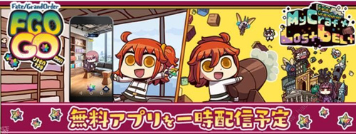 FGO MyCraft Lostbeltȥô