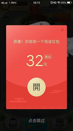ÿ׬Ǯ_һ׬Ķ