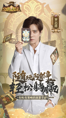 《剑与远征》先锋服怎么下载