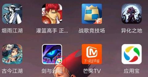 《剑与远征》怎么看自己玩的是哪个版本的