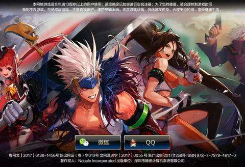 《地下城与勇士M》激活码怎么获得