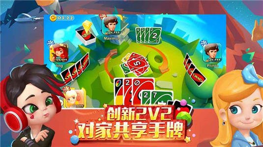 《一起优诺》iOS版本什么时候可以玩