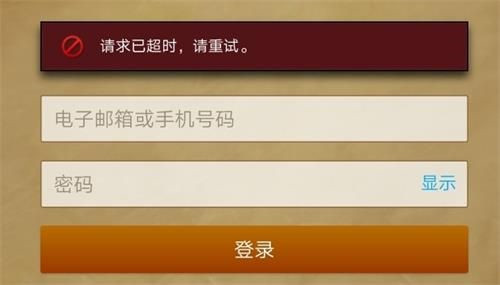 ¯ʯ˵½ʾѳʱô_¯ʯ˵½ʾѳʱ취