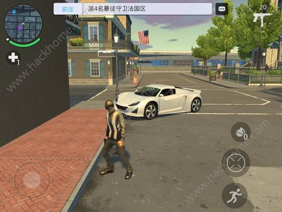 《孤胆车神新奥尔良》车辆解锁教程