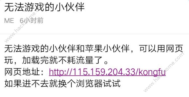 《暴走英雄坛》闪退怎么办?