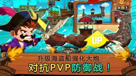 《tonton海盗团》进不去怎么办
