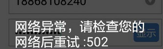 ˼hԌmWj502Q_˼hԌme`a502ôQ