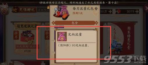 ꖎX