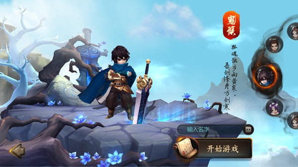 ԒΟѪ桷iosͰ׿ͨ^B