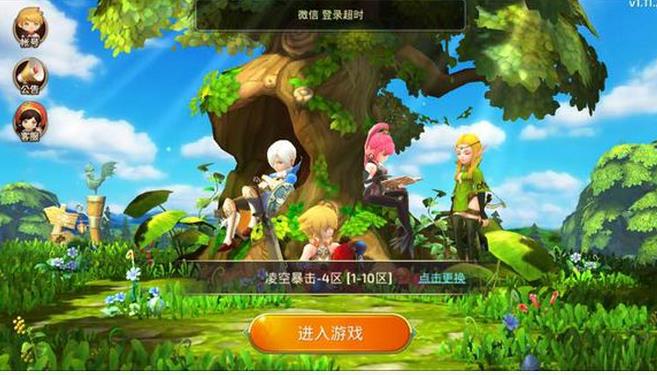 ֮3.2ios΢ô䛲_֮3.2ios΢ŵ䛳rôk