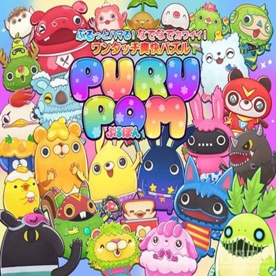 PURU POMoQ