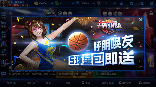 NBA_NBAο
