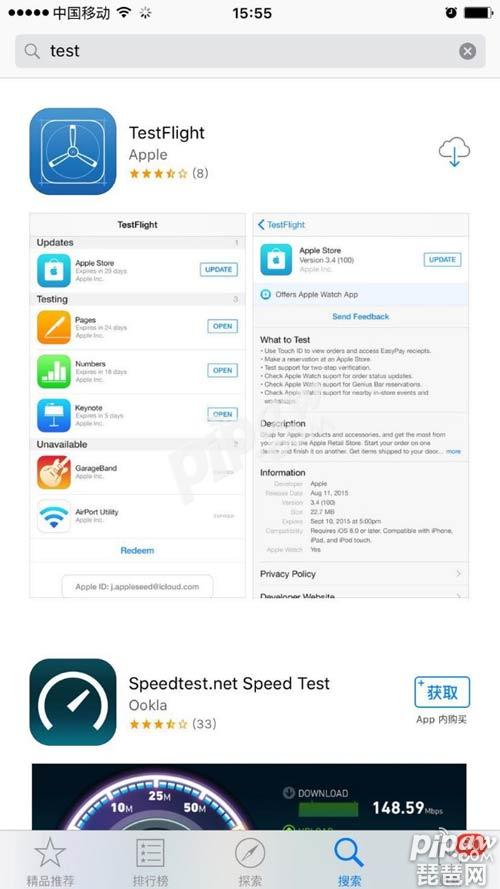 ߾ios߲ط