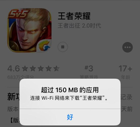 ҫiosô_ҫ117iosش150mb