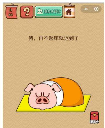 ΢XyX84Pô^