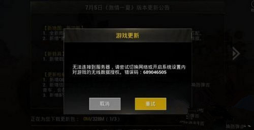 ^̼e`a689046505ôk
