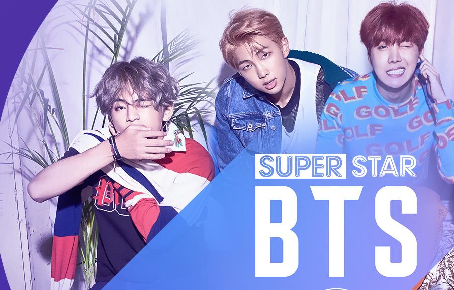 superstar btsԤԼ?