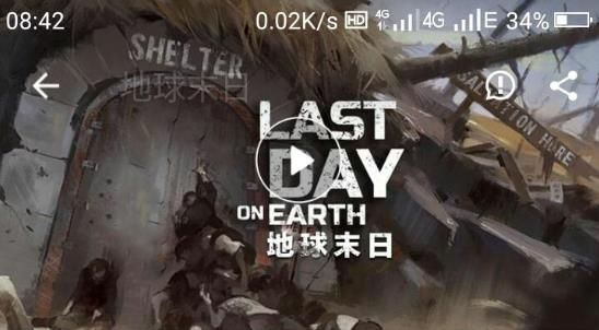 last day on earth1.6.7ȥô죿