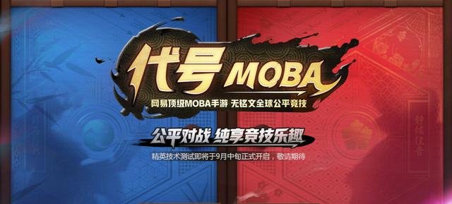 ̖MOBA΃ȜyYô@ȡ_̖MOBA΃Ȝy׿Y@÷