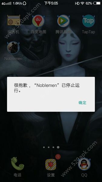 Noblemen1896ô죿