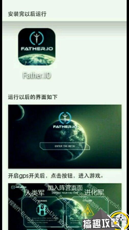 father.ioע~̖̳