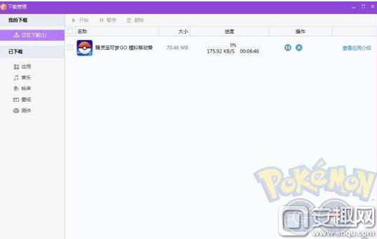 Pokemon go8.19ƽط