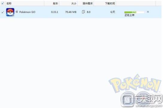 Pokemon go8.19ƽط