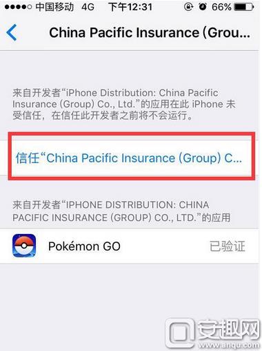 Pokemon go8.19ƽط