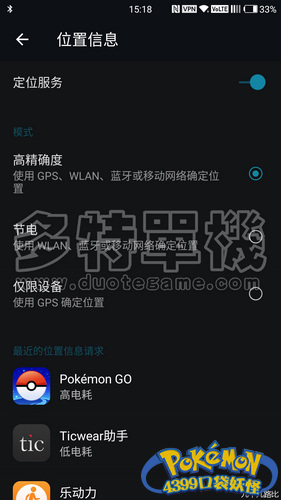 pokemon go gps signal not found_鱦GOûGPSźŽ