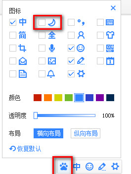 ٶ뷨лȫǰ ٶ뷨ȫл