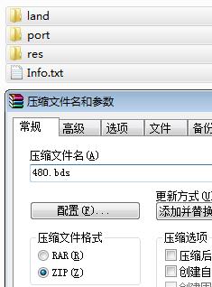 百度手机输入法皮肤制作教程