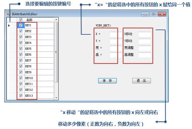 百度手机输入法皮肤制作教程