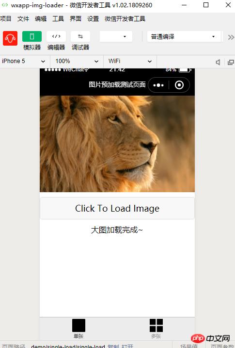 ΢СЈDƬA(y)dM wxapp-img-loaderʹýB