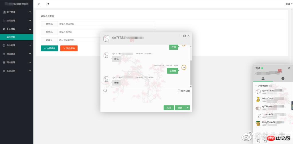 ͨ^LayuiAdmin&LayIM&Thinkphp&GatewayСͷϵy
