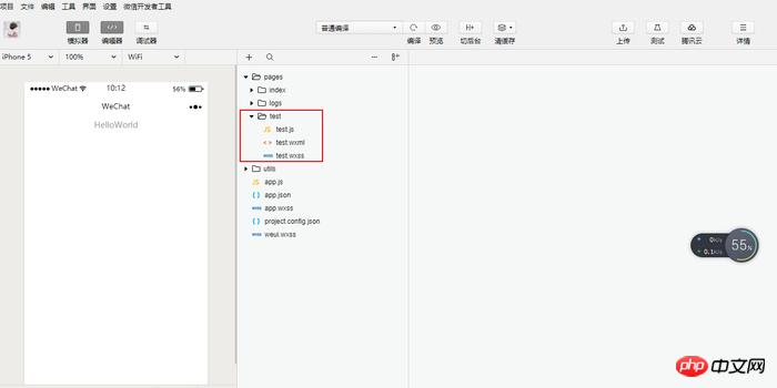 微信小程序中创建小程序页面的步骤介绍(图文)