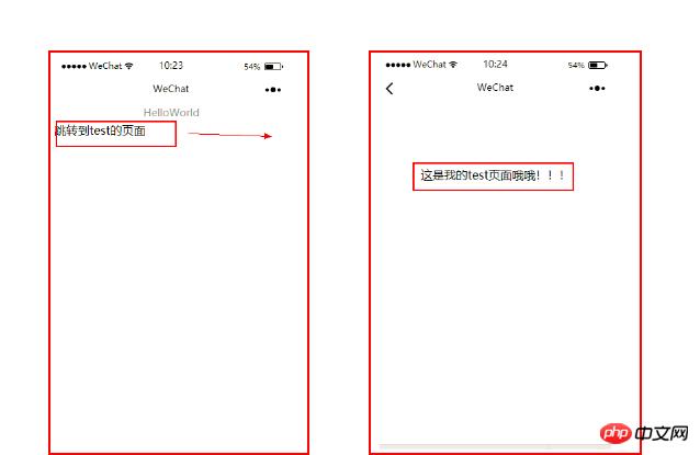 微信小程序中创建小程序页面的步骤介绍(图文)