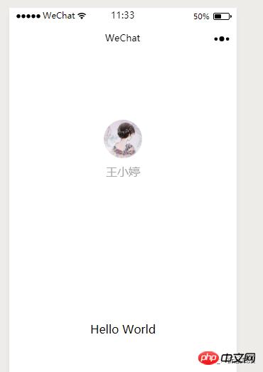 微信小程序之开发环境的搭建 (图文)