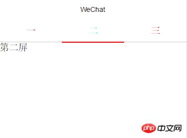 微信小程序选项卡的实现方法