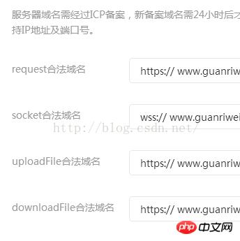 如何解决微信小程序请求服务器手机预览请求不到数据的问题