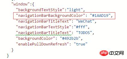 微信小程序开发快递查询功能的介绍