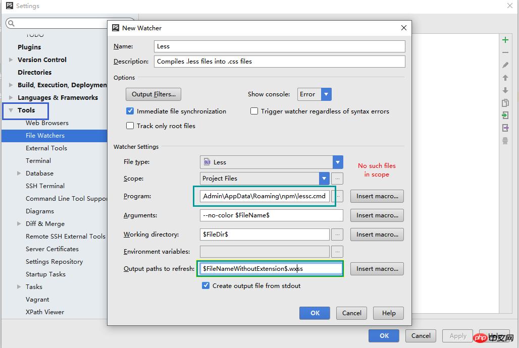 微信小程序中用WebStorm使用LESS的方法