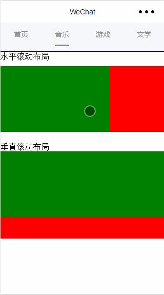 微信小程序中UI与容器组件的介绍