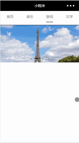 微信小程序中UI与容器组件的介绍